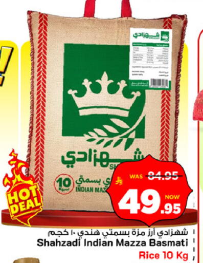 available at Mark & Save in KSA, Saudi Arabia, Saudi - Al Khobar