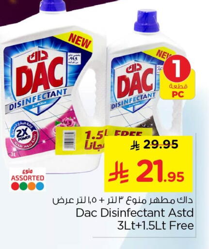 available at نستو in مملكة العربية السعودية, السعودية, سعودية - الجبيل‎