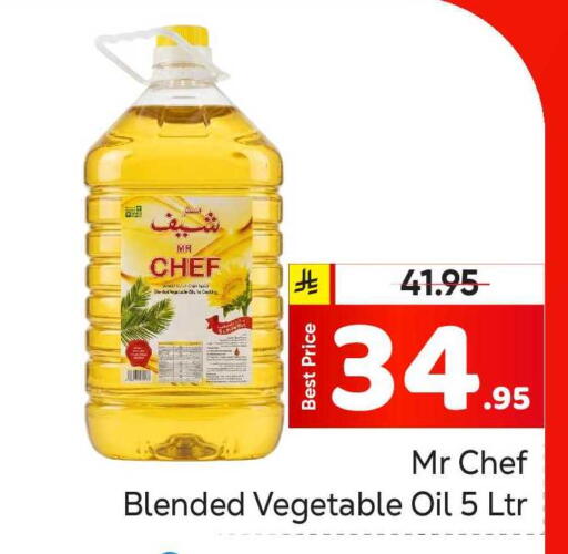 available at مكة هايبرماركت in مملكة العربية السعودية, السعودية, سعودية - الرياض