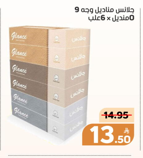 Apple available at أسواق جرين أبل in مملكة العربية السعودية, السعودية, سعودية - الأحساء‎