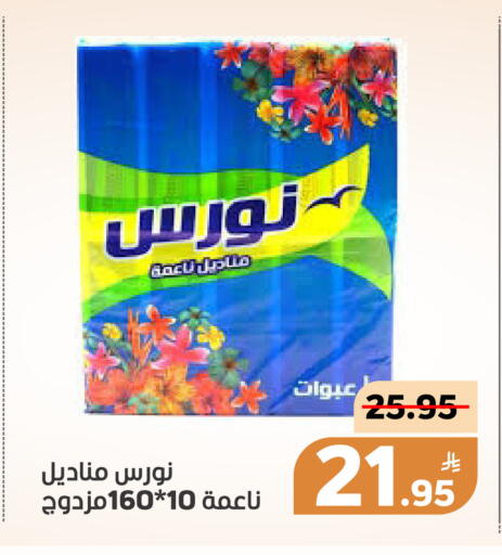 Apple available at أسواق جرين أبل in مملكة العربية السعودية, السعودية, سعودية - الأحساء‎