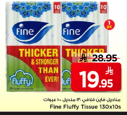 available at مارك & سيف in مملكة العربية السعودية, السعودية, سعودية - الرياض