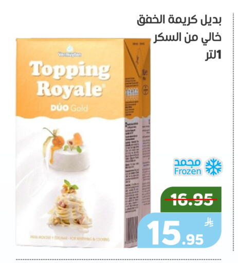 Apple available at أسواق جرين أبل in مملكة العربية السعودية, السعودية, سعودية - الأحساء‎