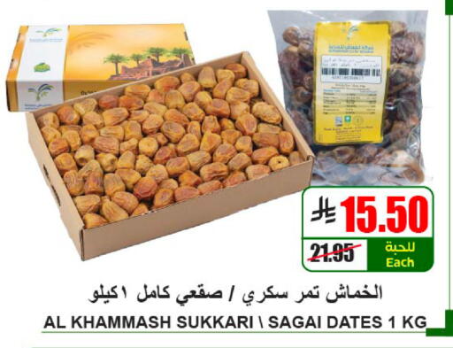 available at A ماركت in مملكة العربية السعودية, السعودية, سعودية - الرياض