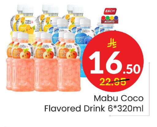 Peach available at Elite 10 Hypermarket in KSA, Saudi Arabia, Saudi - Riyadh