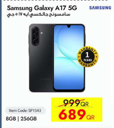 available at آي كونكت in قطر - الدوحة