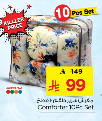 available at نستو in مملكة العربية السعودية, السعودية, سعودية - المجمعة