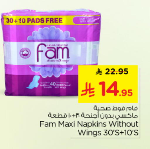 available at نستو in مملكة العربية السعودية, السعودية, سعودية - الرياض