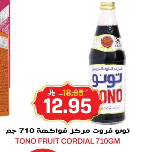 available at جراند هايبر in مملكة العربية السعودية, السعودية, سعودية - جدة
