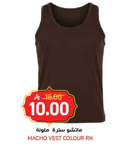 available at جراند هايبر in مملكة العربية السعودية, السعودية, سعودية - الرياض