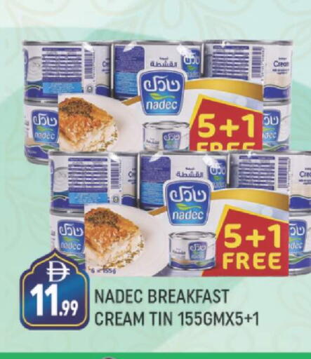 available at AL MADINA (Dubai) in UAE - Dubai