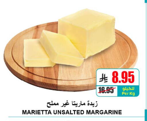 available at A ماركت in مملكة العربية السعودية, السعودية, سعودية - الرياض