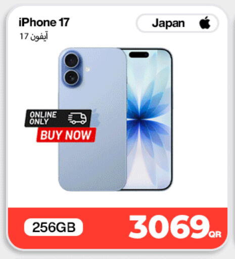 available at ميراكل للهواتف in قطر - الريان