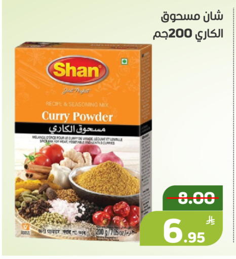 Apple available at أسواق جرين أبل in مملكة العربية السعودية, السعودية, سعودية - الأحساء‎