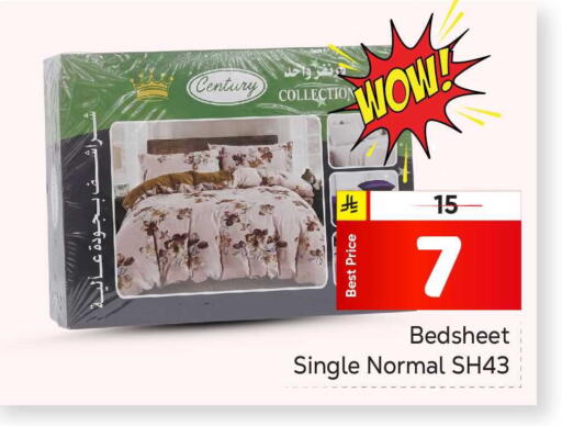 available at مكة هايبرماركت in مملكة العربية السعودية, السعودية, سعودية - الرياض