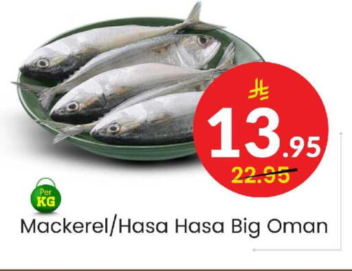 available at Elite 10 Hypermarket in KSA, Saudi Arabia, Saudi - Riyadh