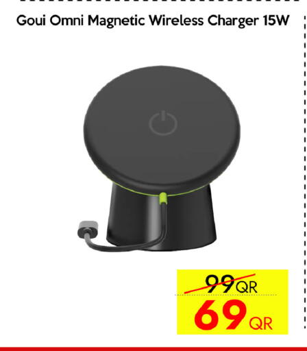 available at سيل بلاينت للهواتف in قطر - الشمال