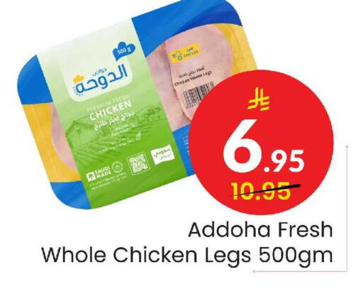 available at Elite 10 Hypermarket in KSA, Saudi Arabia, Saudi - Riyadh