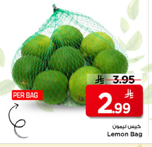 Lemon available at مارك & سيف in مملكة العربية السعودية, السعودية, سعودية - الرياض