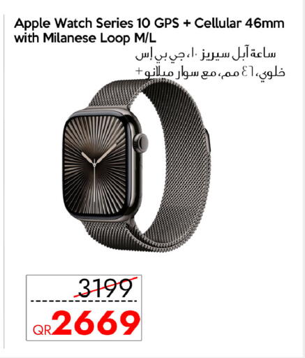 Apple available at سيل بلاينت للهواتف in قطر - الشمال