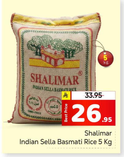 available at Makkah Hypermarket in KSA, Saudi Arabia, Saudi - Riyadh