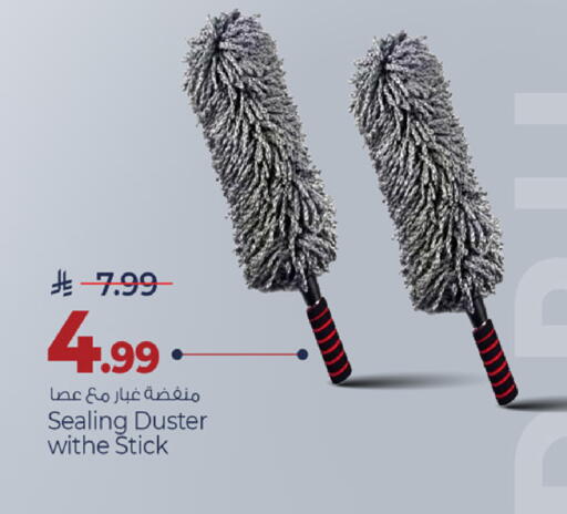 available at مارك & سيف in مملكة العربية السعودية, السعودية, سعودية - الرياض