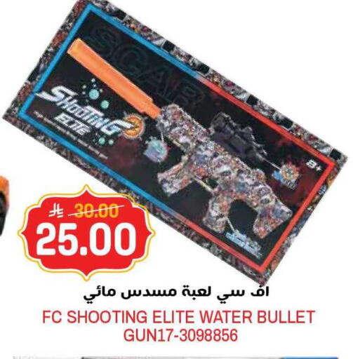 available at جراند هايبر in مملكة العربية السعودية, السعودية, سعودية - الرياض