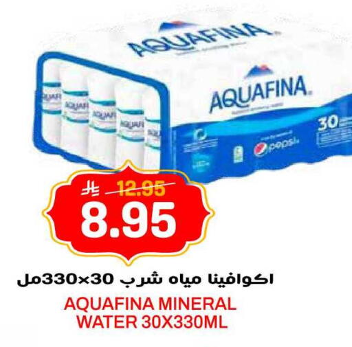 available at جراند هايبر in مملكة العربية السعودية, السعودية, سعودية - الرياض