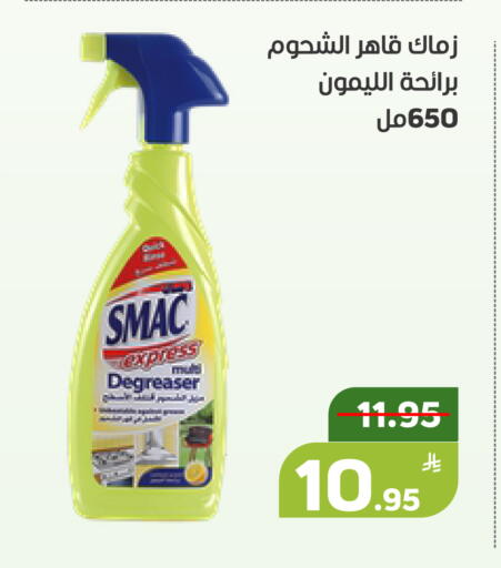 Apple available at أسواق جرين أبل in مملكة العربية السعودية, السعودية, سعودية - الأحساء‎