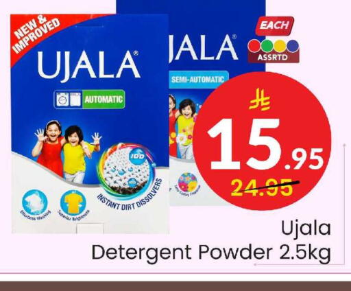 available at Elite 10 Hypermarket in KSA, Saudi Arabia, Saudi - Riyadh