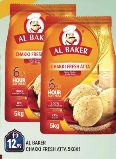available at AL MADINA (Dubai) in UAE - Dubai