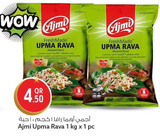 available at سفاري هايبر ماركت in قطر - الدوحة