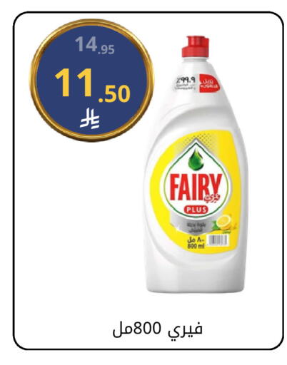 available at Fawq Alwasf in KSA, Saudi Arabia, Saudi - Riyadh