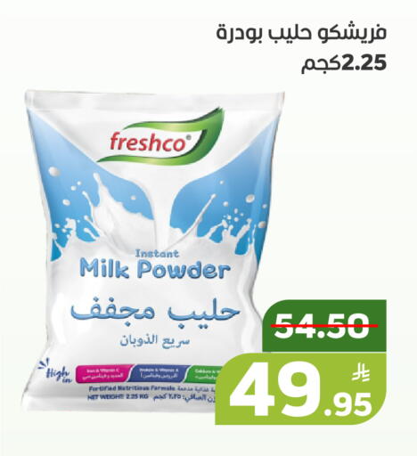 Apple available at Green Apple Market in KSA, Saudi Arabia, Saudi - Al Hasa