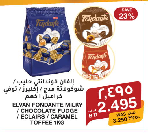 available at MegaMart & Macro Mart  in Bahrain
