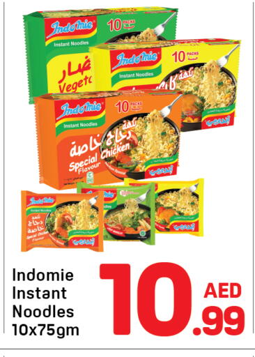 available at دي تو دي in الإمارات العربية المتحدة , الامارات - دبي