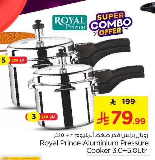 available at نستو in مملكة العربية السعودية, السعودية, سعودية - الأحساء‎