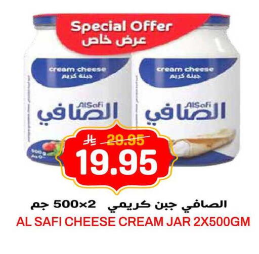 available at جراند هايبر in مملكة العربية السعودية, السعودية, سعودية - الرياض