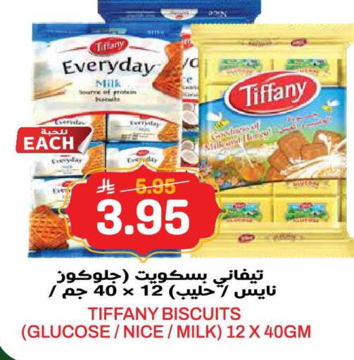 available at جراند هايبر in مملكة العربية السعودية, السعودية, سعودية - الرياض