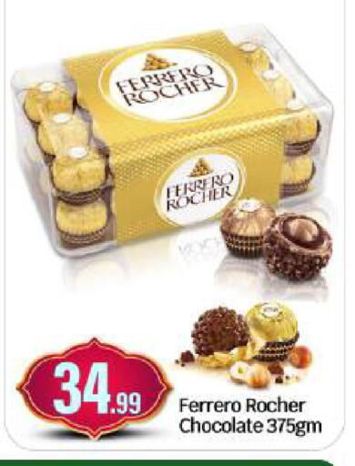 available at BIGmart in UAE - Abu Dhabi