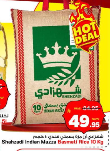 available at Mark & Save in KSA, Saudi Arabia, Saudi - Al Hasa
