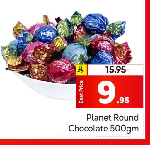 available at Makkah Hypermarket in KSA, Saudi Arabia, Saudi - Riyadh