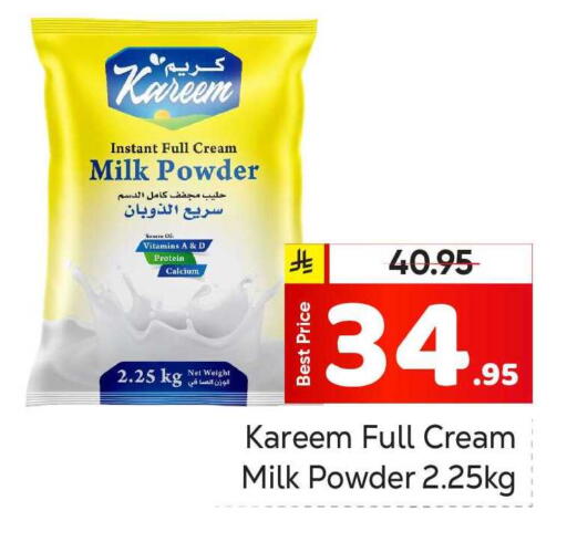 available at Makkah Hypermarket in KSA, Saudi Arabia, Saudi - Riyadh