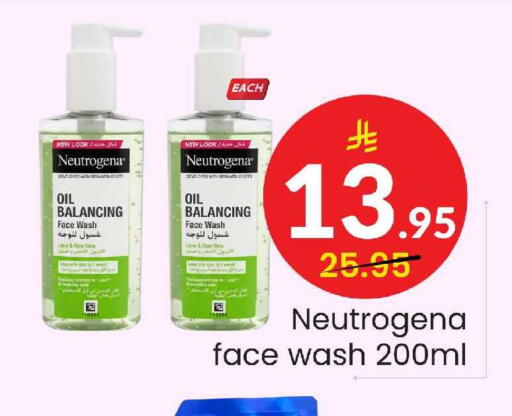 available at Elite 10 Hypermarket in KSA, Saudi Arabia, Saudi - Riyadh