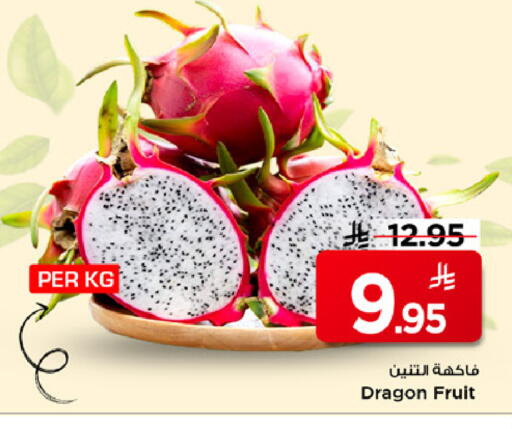 Dragon Fruit available at Mark & Save in KSA, Saudi Arabia, Saudi - Al Khobar