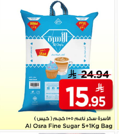 available at Mark & Save in KSA, Saudi Arabia, Saudi - Al Khobar
