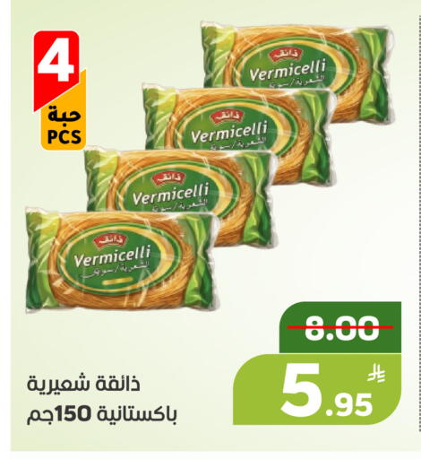 Apple available at أسواق جرين أبل in مملكة العربية السعودية, السعودية, سعودية - الأحساء‎