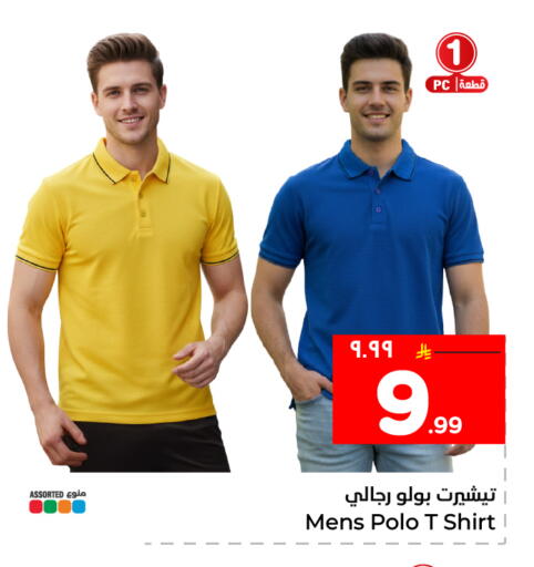 available at هايبر الوفاء in مملكة العربية السعودية, السعودية, سعودية - جدة