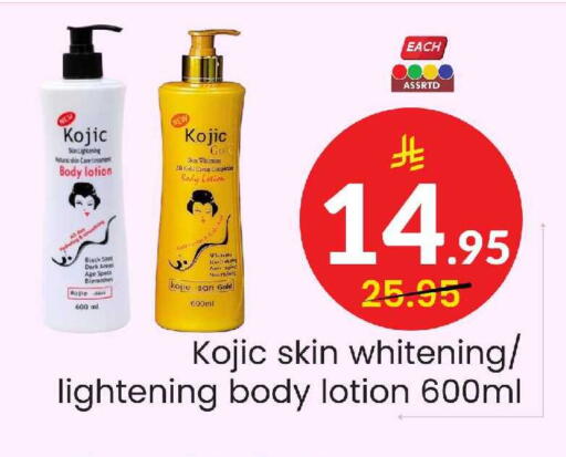 available at Elite 10 Hypermarket in KSA, Saudi Arabia, Saudi - Riyadh