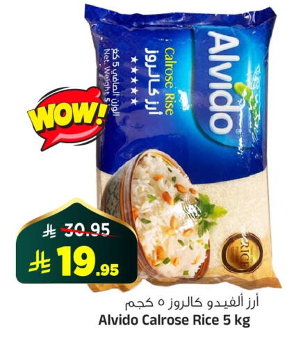 available at المدينة هايبرماركت in مملكة العربية السعودية, السعودية, سعودية - الرياض